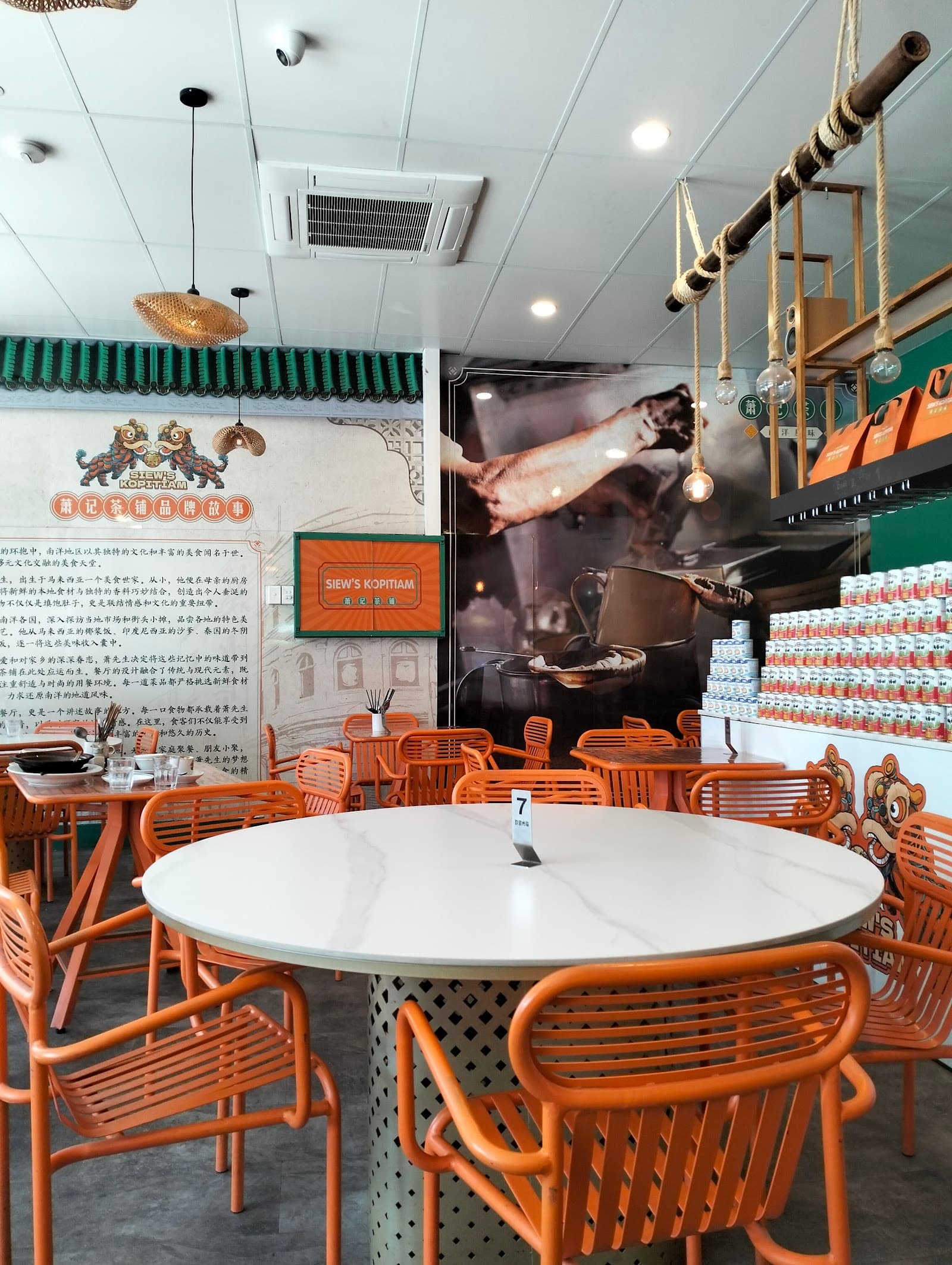 Siew’s Kopitiam — Northbridge, Perth