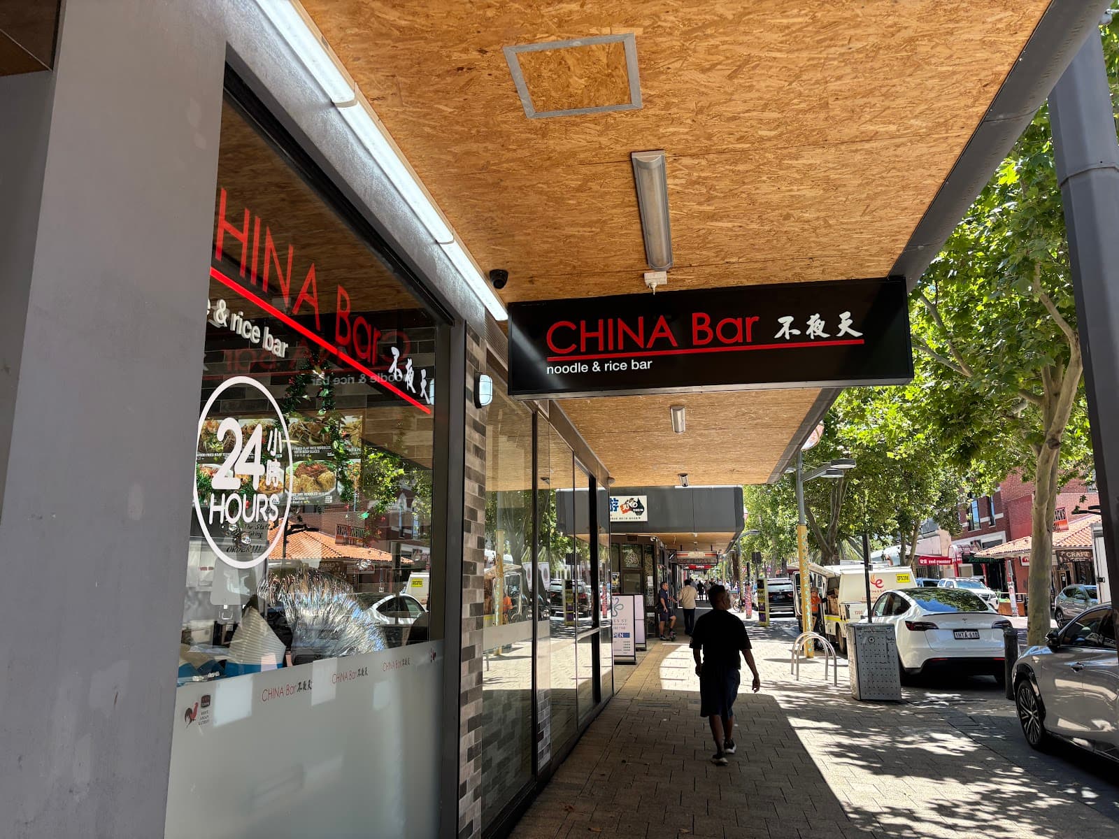 China Bar Northbridge — Northbridge, Perth