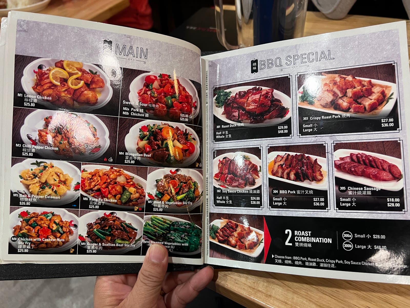 China Bar Northbridge — Northbridge, Perth
