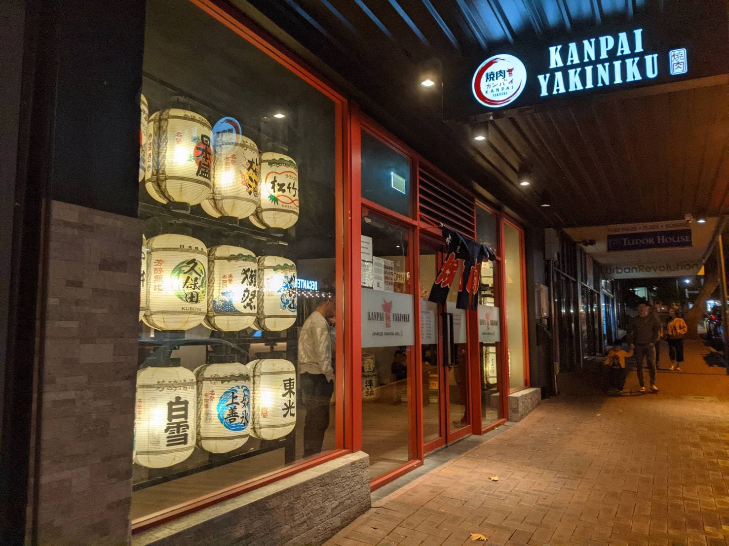 Kanpai Yakiniku — Victoria Park, Perth